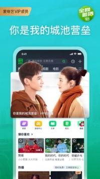 情感语录爆料视频下载软件,下载软件背后的秘密与情感共鸣