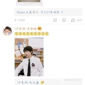 朱志鑫被爆料是真的吗视频,视频揭露惊人内幕